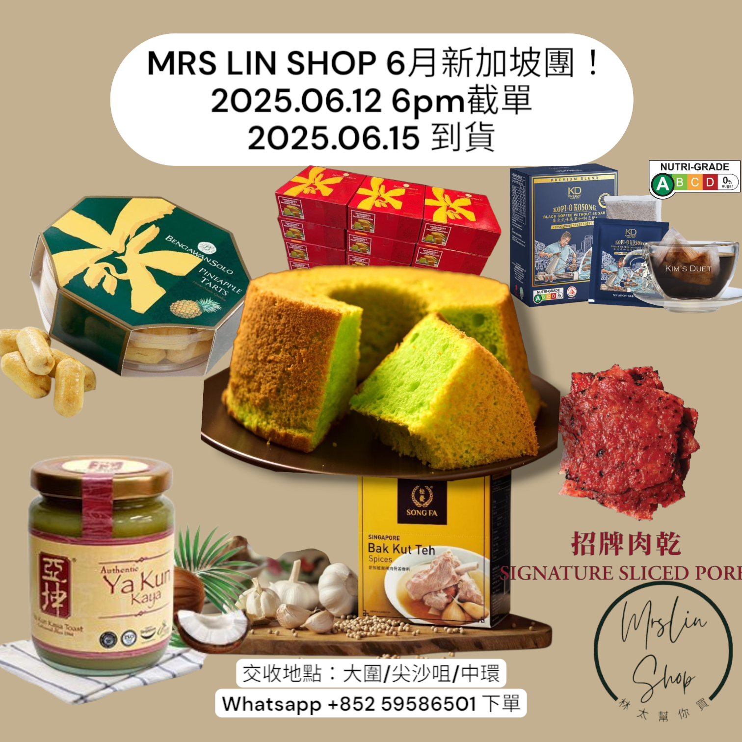 6月新加坡團！