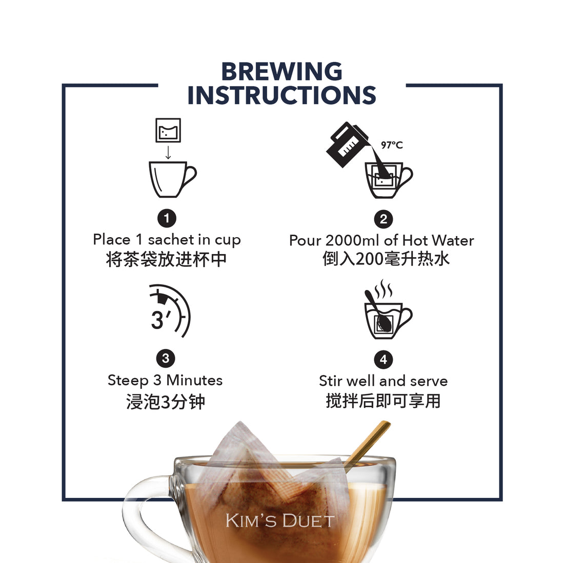 Office 必備！Kim's Duet 袋泡式傳統黑咖啡走糖 KOPI-O KOSONG